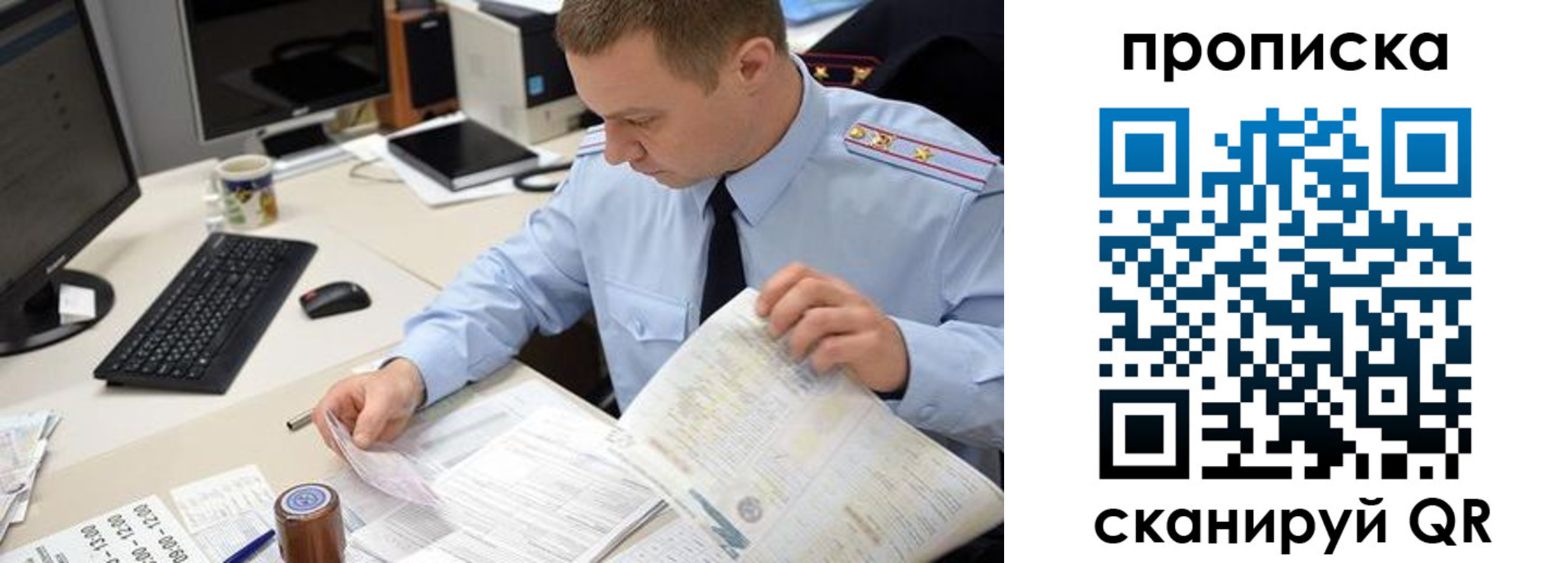 найти адрес прописки в Саянске